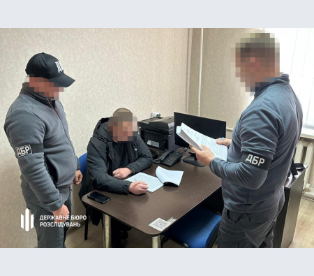 Підозра від ДБР: що інкримінують посадовцю військової частини