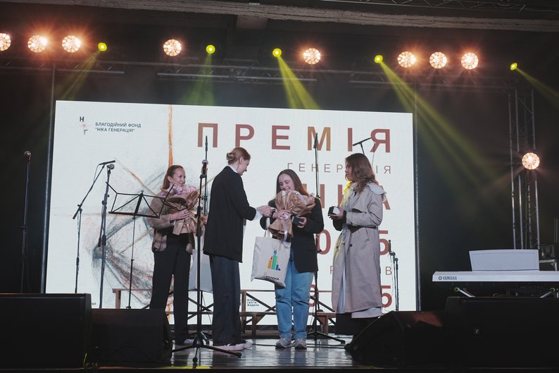 Названо імена лауреаток премії “Генерація Ніка”