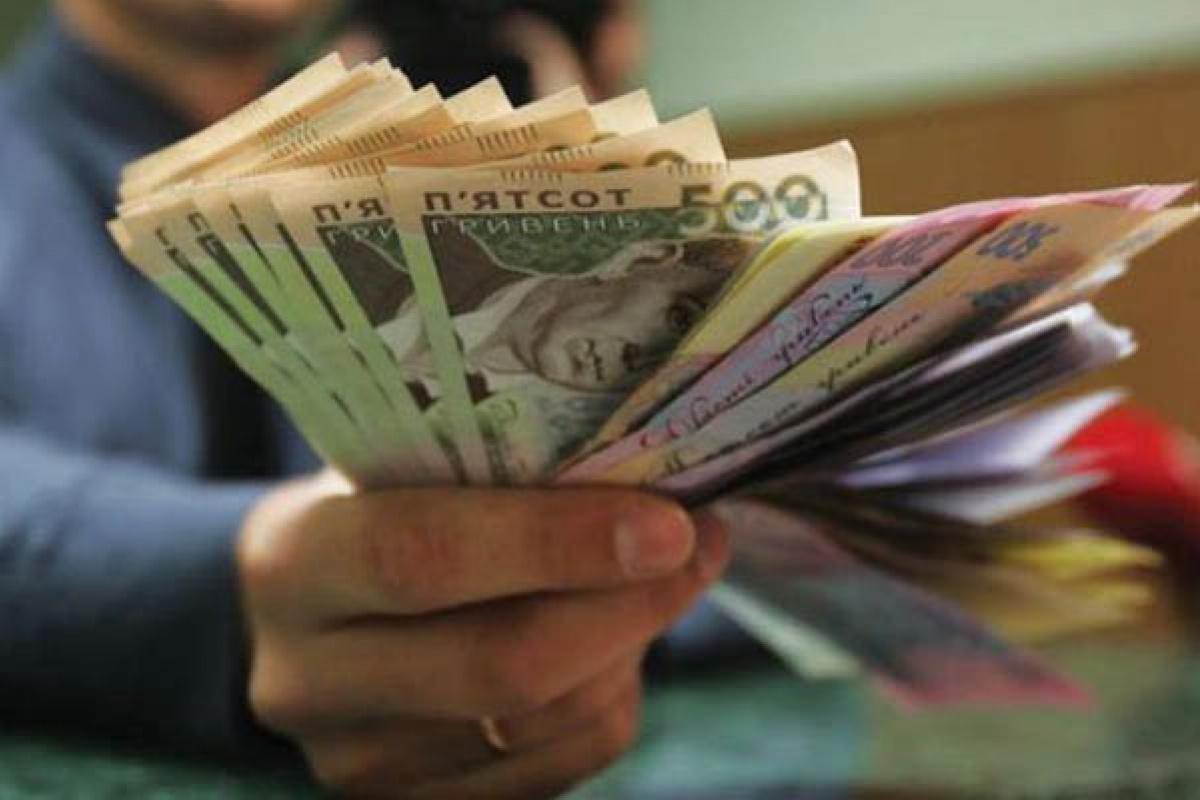 Українці задекларували рекордні 326 мільярдів гривень доходів