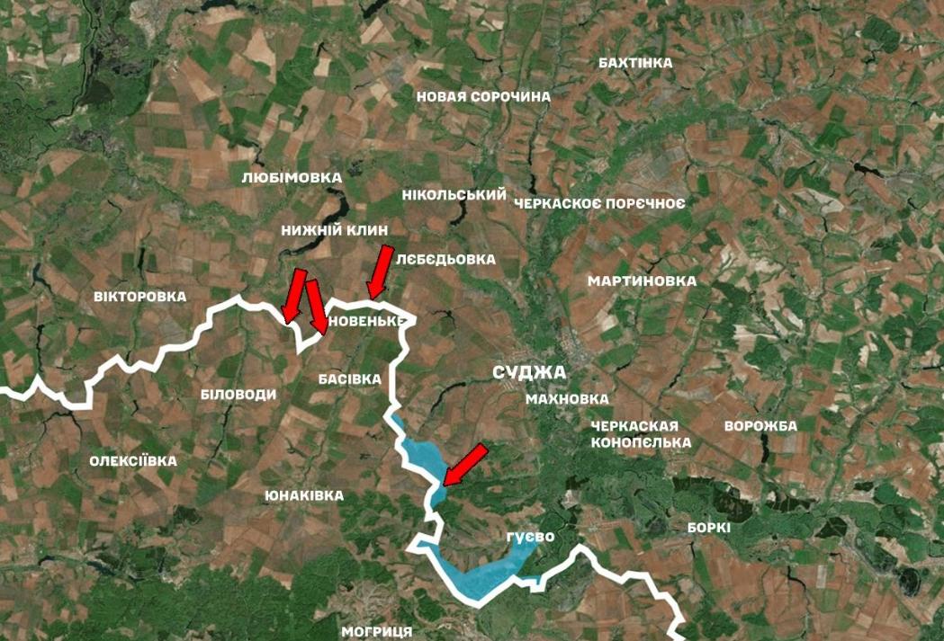 Операція на Курщині триває: ЗСУ завдають втрат противнику та утримують позиції