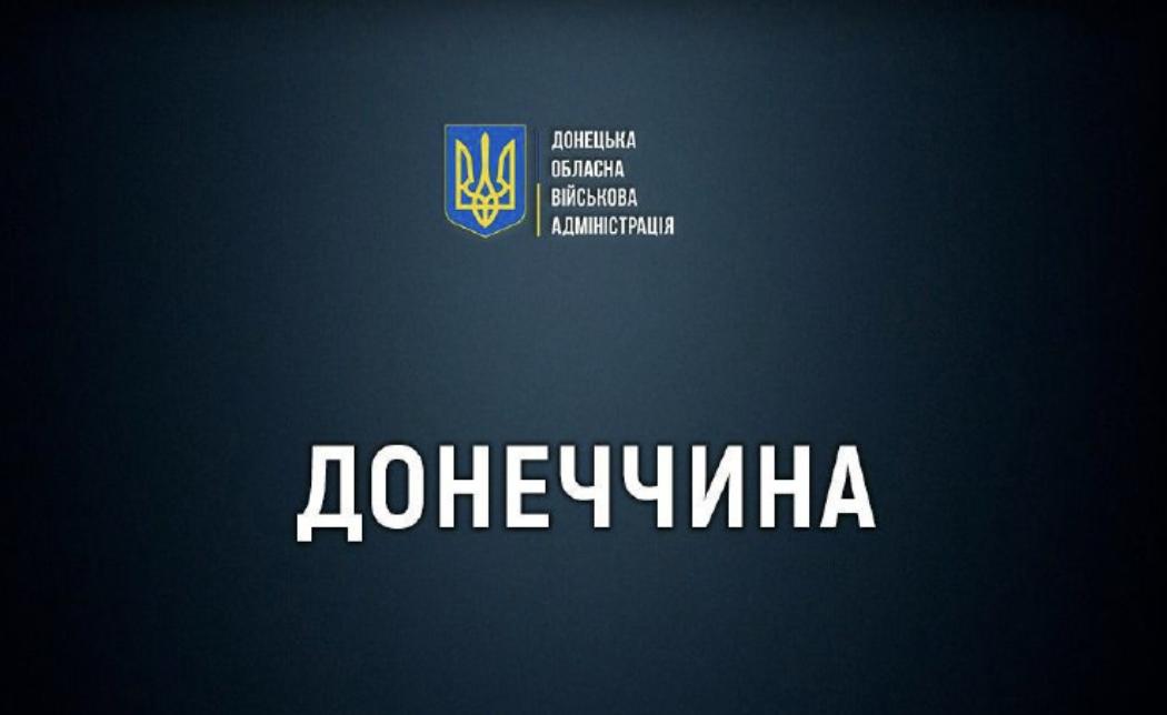 Російські війська завдали удару по селу на Донеччині