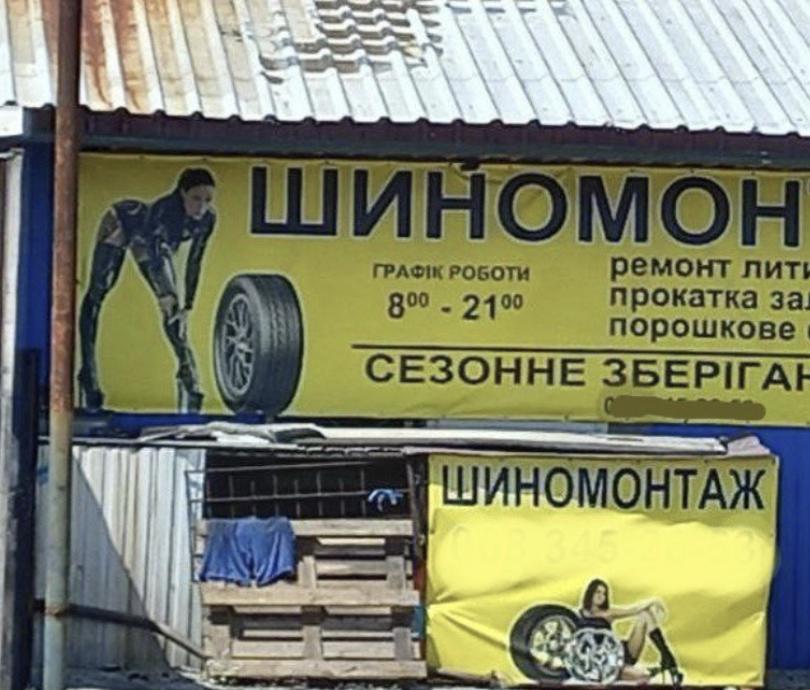 Стало відомо, скільки разів у 2025 році виявили рекламу з дискримінацією за ознакою статі