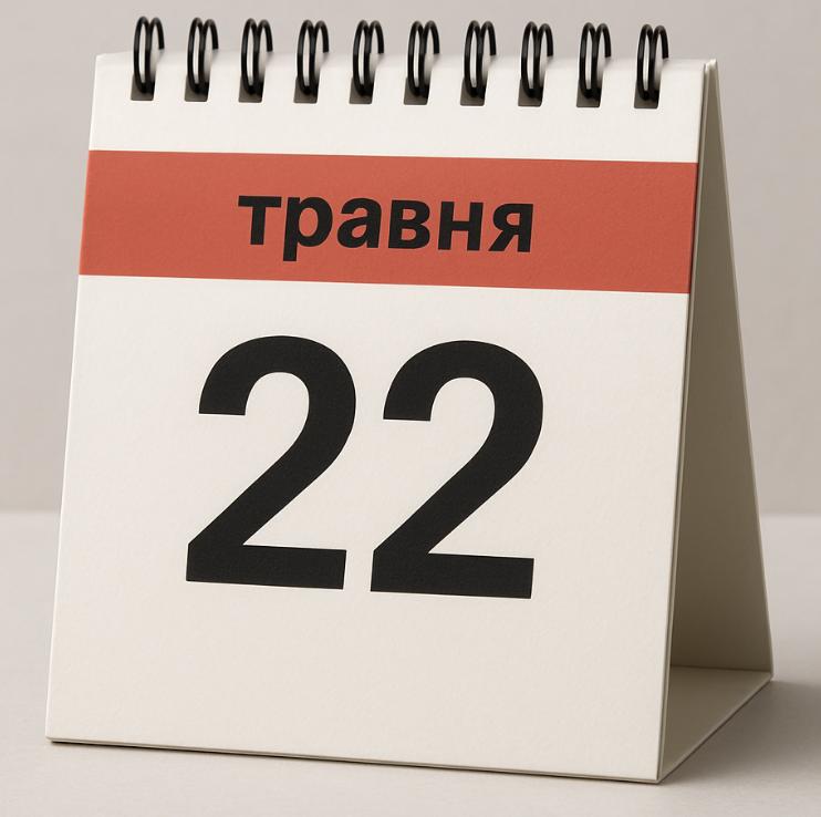 Що не можна робити 22 травня: головні заборони дня
