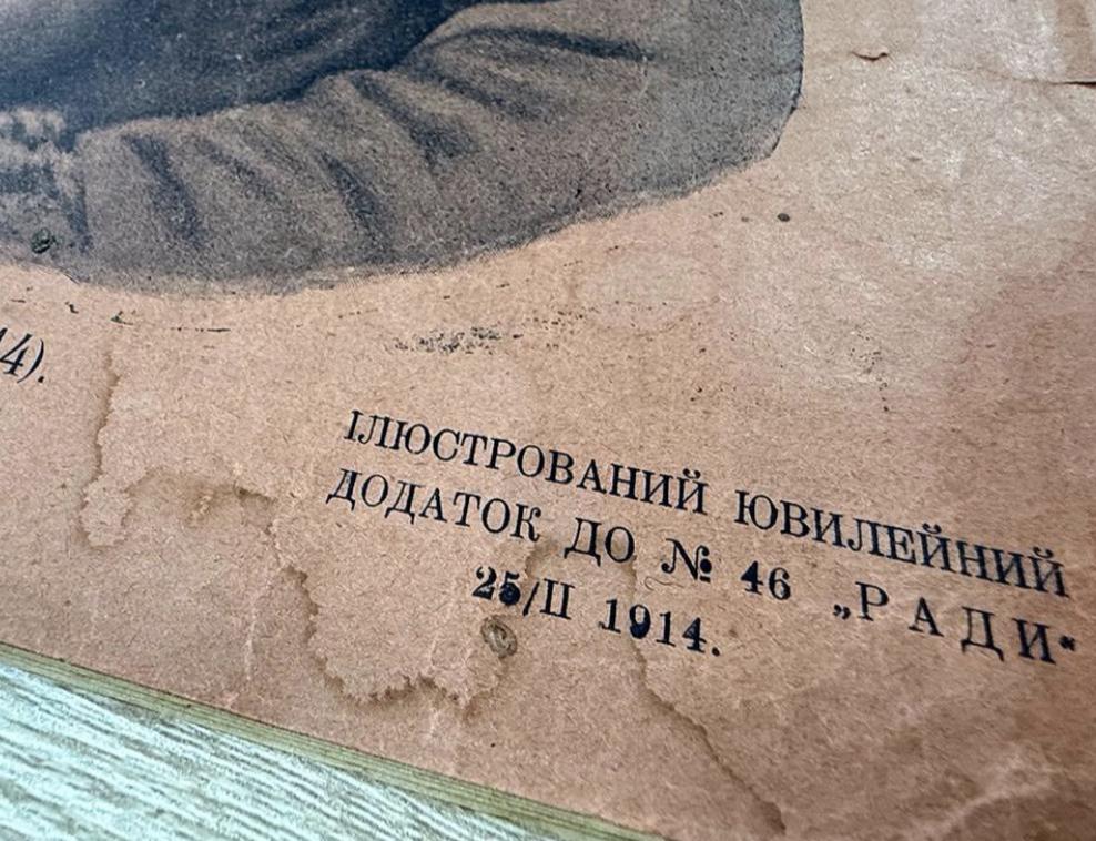 Рідкісні друковані видання вилучили київські митники під час контролю