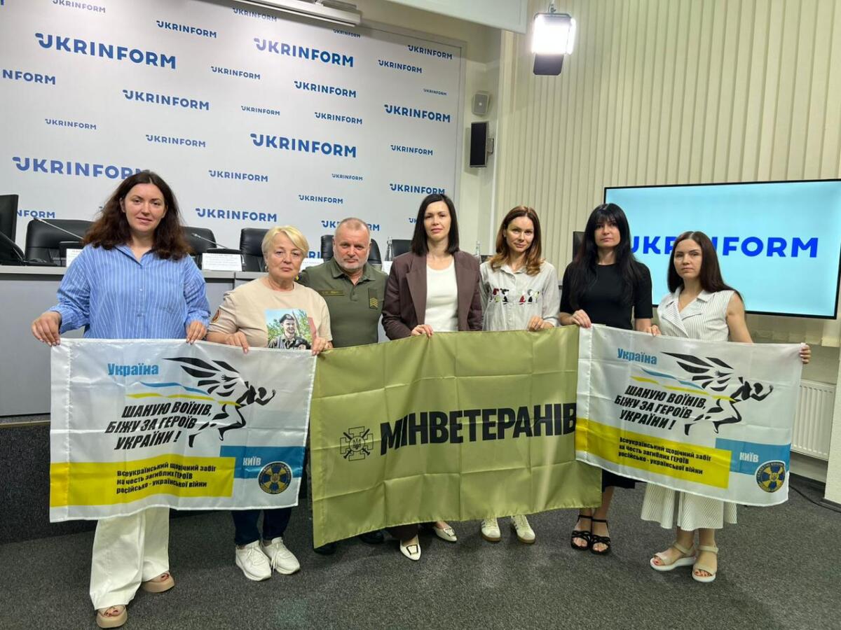 У серпні відбудеться Всеукраїнський забіг «Шаную Воїнів, біжу за Героїв України»