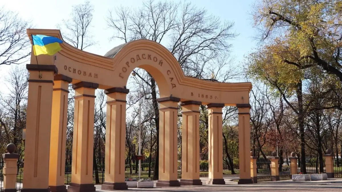 У Маріуполі загарбники перейменували історичний парк