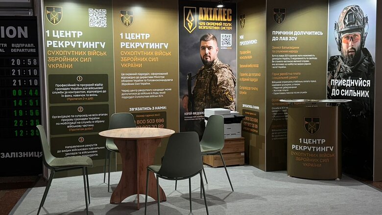 До списку міст, де працює 1 центр рекрутингу Сухопутних військ ЗСУ, долучилася Одеса