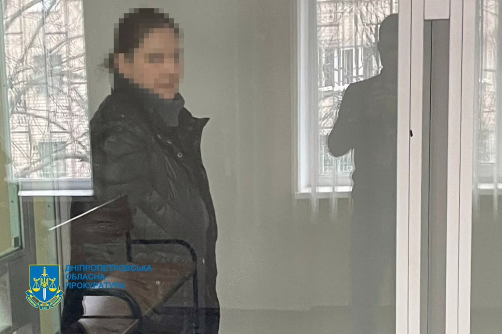 За поширення інформації про підрозділи Нацгвардії покарали жительку Дніпропетровщини