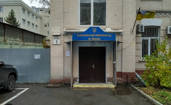 У Києві за державну зраду засуджено жителя Слов’янська, який за гроші здавав дислокацію підрозділів ЗСУ у місті
