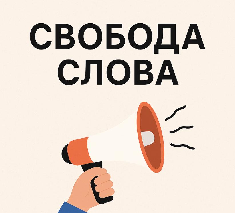 Порушення свободи слова в Україні: ІМІ підбив підсумки травня
