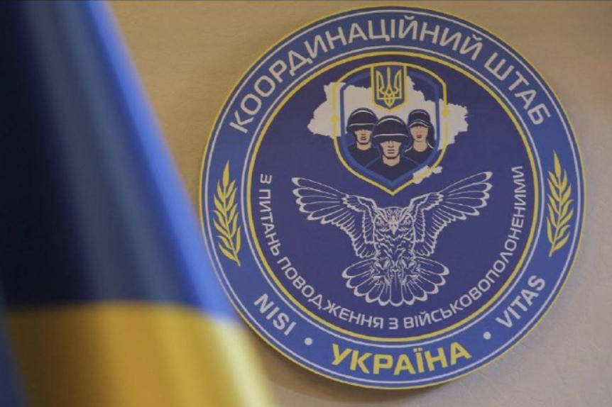 Родичам українських полонених телефонують невідомі: попередження від Коордштабу