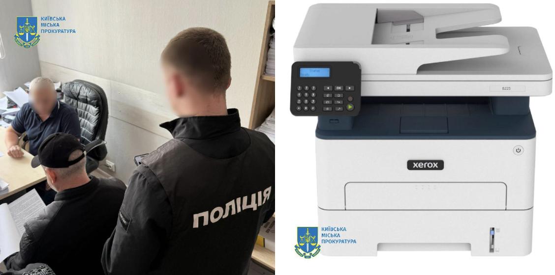 Посадовцю ДП «Український державний центр радіочастот» повідомлено про підозру