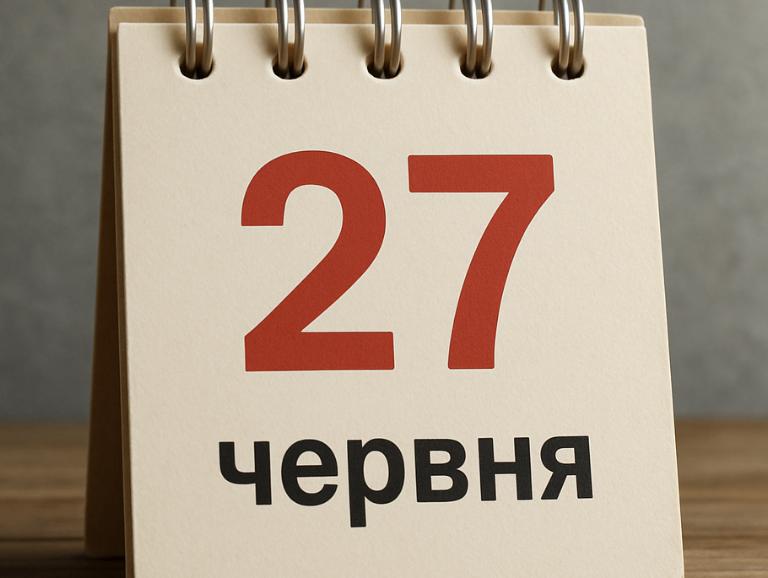 Що не можна робити 27 червня: важливі заборони