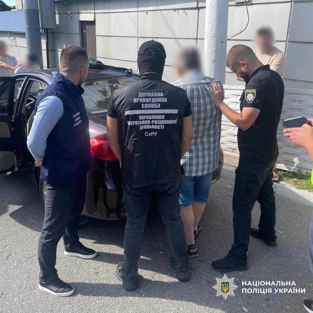 На Харківщині викрили канал незаконного переправлення чоловіків за кордон за 9 тисяч доларів з особи