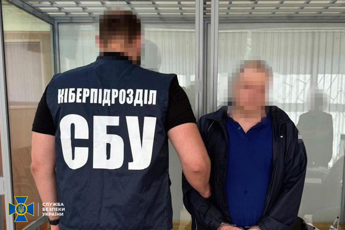 До 15 років ув’язнення засуджено агента фсб, викритого у лавах Укртелекому