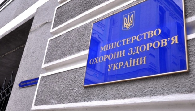 Понад 400 посадовців позбавили інвалідності після перевірки рішень МСЕК