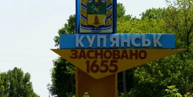 У Куп’янську критична гуманітарна ситуація, триває евакуація цивільних
