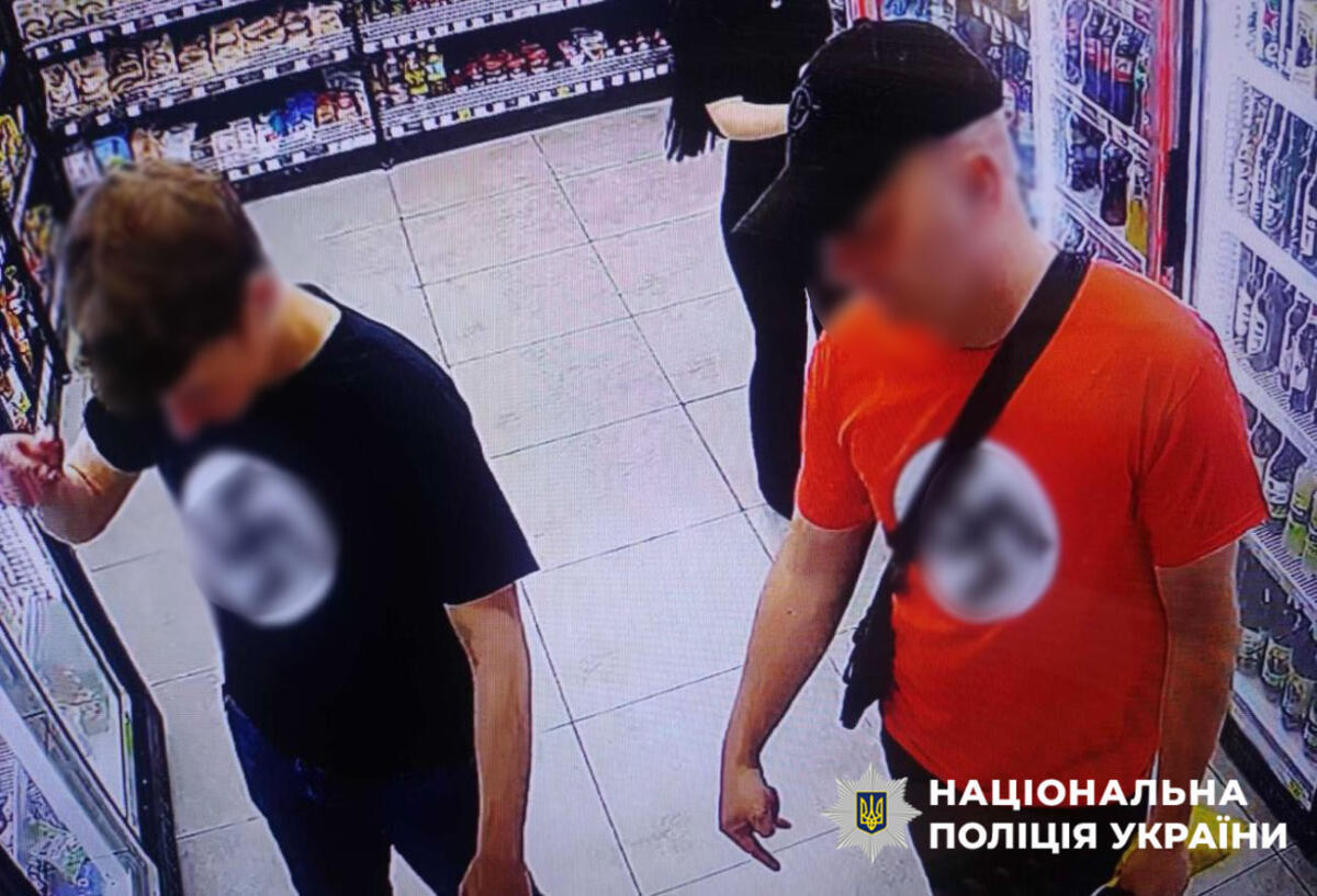 За демонстрацію нацистської символіки поліція затримала двох іноземців