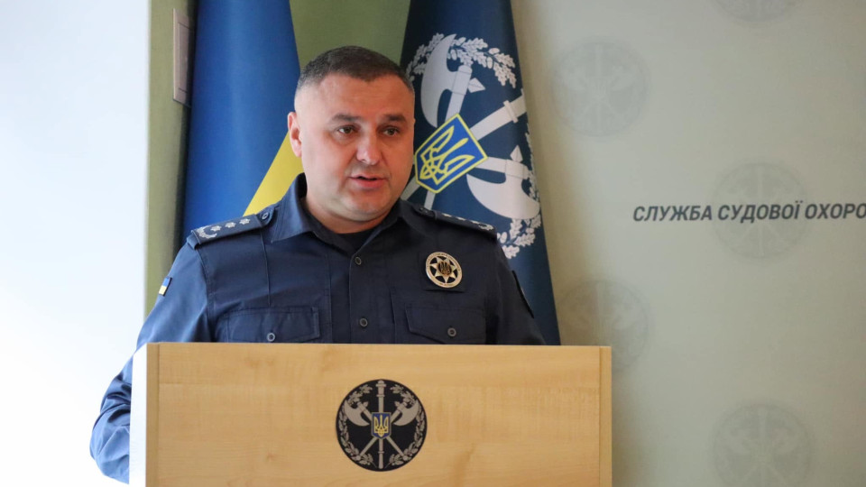 Голова Служби судової охорони отримав нового заступника