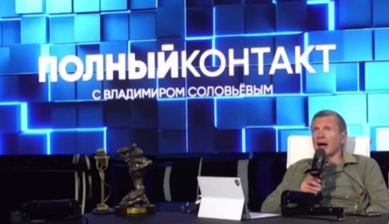 Пропагандист Соловйов вже погрожує ударами по США