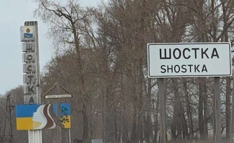 Неспокійна ніч у Шостці: все про чотиригодинний ворожий обстріл з повітря