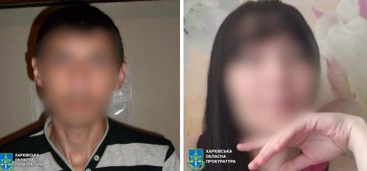 На Харківщині викрили подружжя, яке привласнило кошти батька зниклого безвісти військового