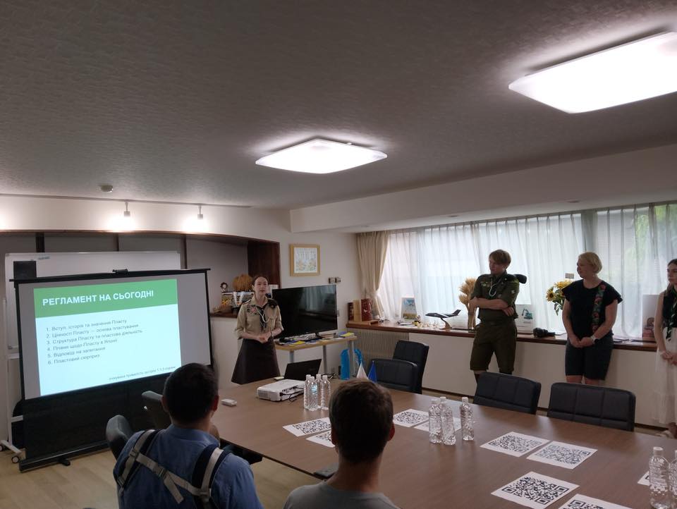 Український скаутський рух «Пласт» презентували в Японії