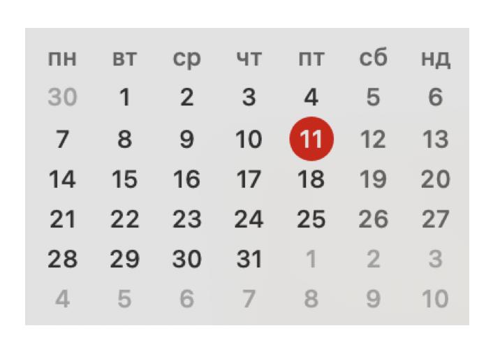 Що не можна робити 11 липня: перелік заборон дня