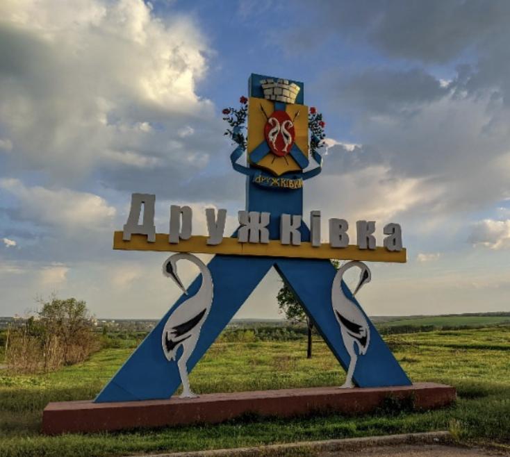Мешканцям прифронтової Дружківки доставили технічну воду