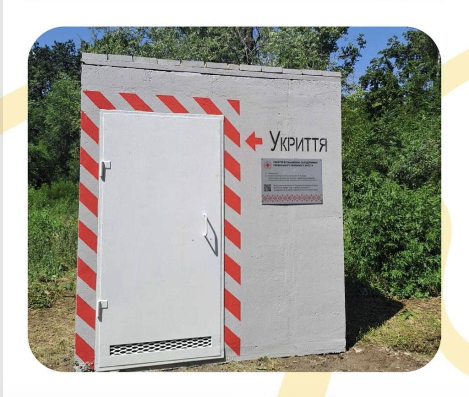 Модульне укриття з’явилося в Запорізькому ботанічному саду