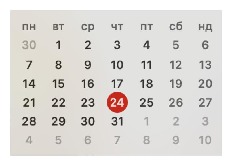 Що не можна робити 24 липня: народні заборони дня