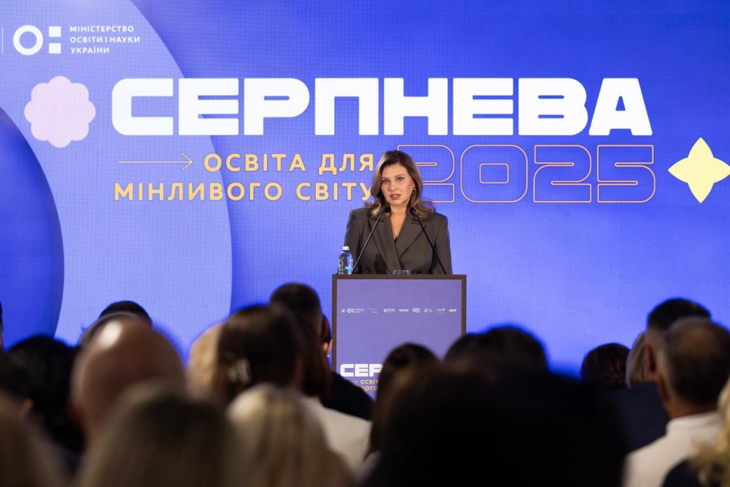 Дружина президента назвала цьогорічну тему саміту перших леді та джентльменів