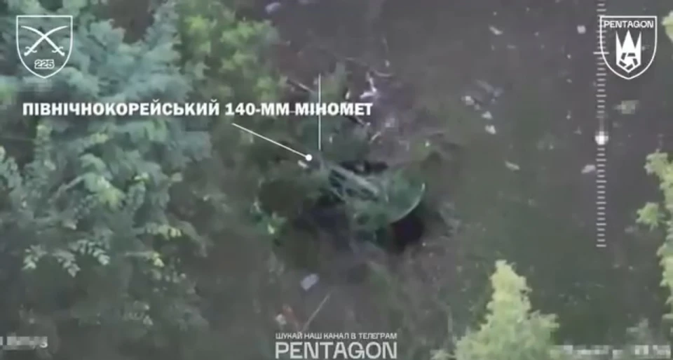 У ЗСУ показали, як знищили рідкісний північнокорейський міномет на Сумщині