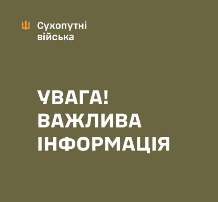 У Сухопутних військах повідомили про ворожий ракетний удар по навчальному підрозділу ЗСУ: що відомо