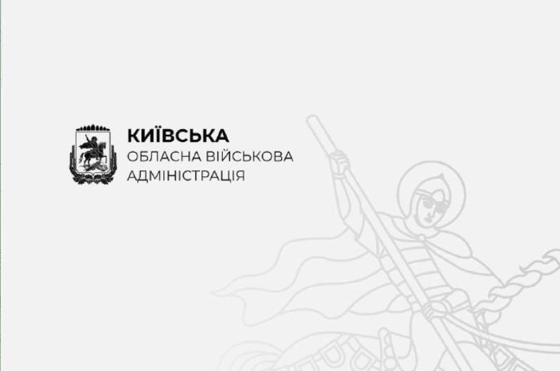 Росіяни атакували Київщину БПЛА та ракетами: подробиці від начальника ОВА Миколи Калашника