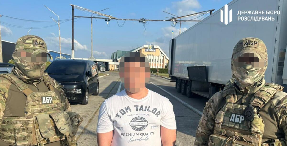Колишнього посадовця МВС екстрадували в Україну: що відомо