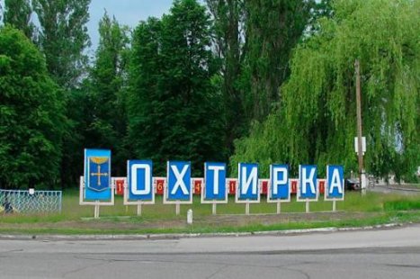 Ворожі удари «Ураганами» по Охтирці: генералам рф та їхнім підлеглим з елітної дивізії заочно повідомили про підозру