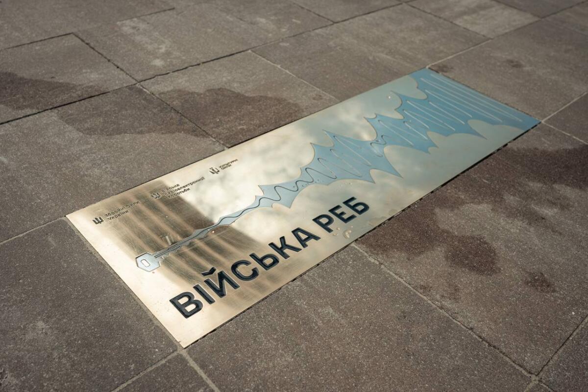 У Києві відкрили знак на честь воїнів радіоелектронної боротьби (ФОТО)