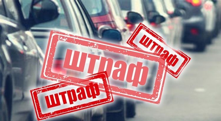 Українським водіям розповіли, як перевірити штраф і швидко його сплатити