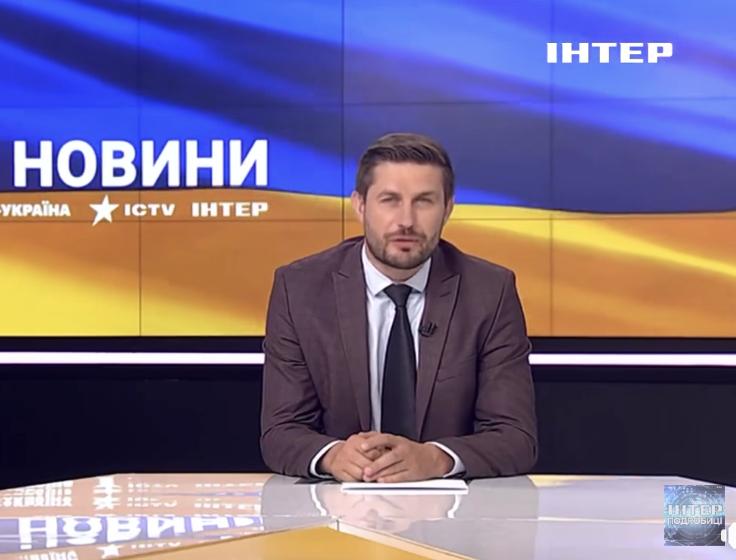 З каналу «Інтер» йде відомий телеведучий