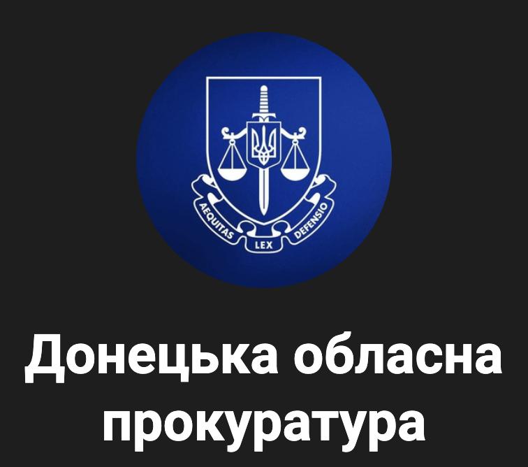 Групі стрільців, які воювали у складі зс рф на Донеччині, повідомлено про підозру