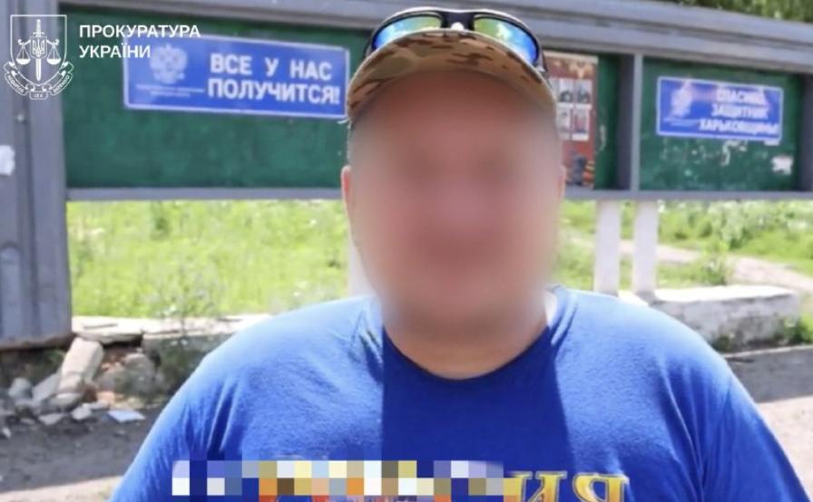 Зраднику, що підтримав окупацію Харківщини та просував фейки для російських ЗМІ, погодили підозру
