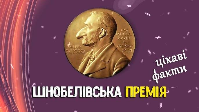 Від зебрових корів до кажанів «під мухою»: хто став лауреатом цьогорічної Шнобелівської премії