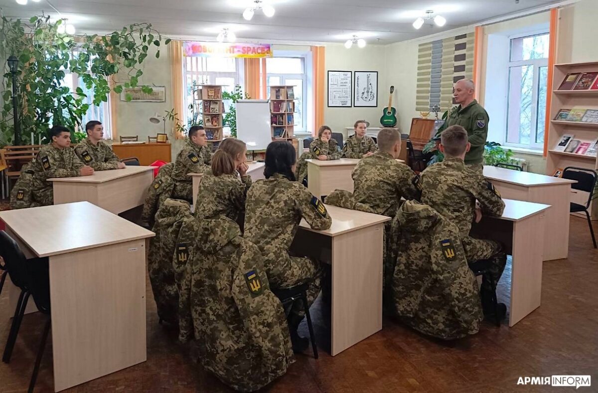 В Україні продовжується робота над створенням нового військового ліцею