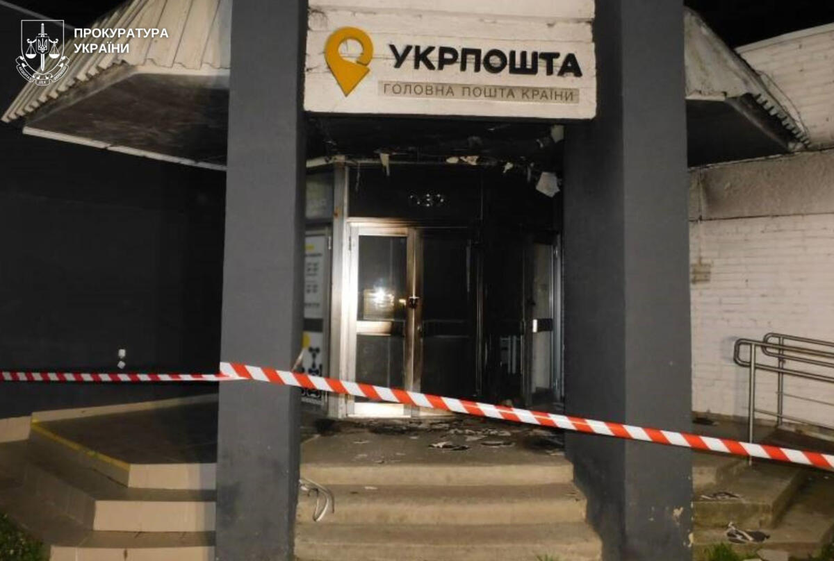 Підпалив відділення Укрпошти: затримано 22-річного львів’янина