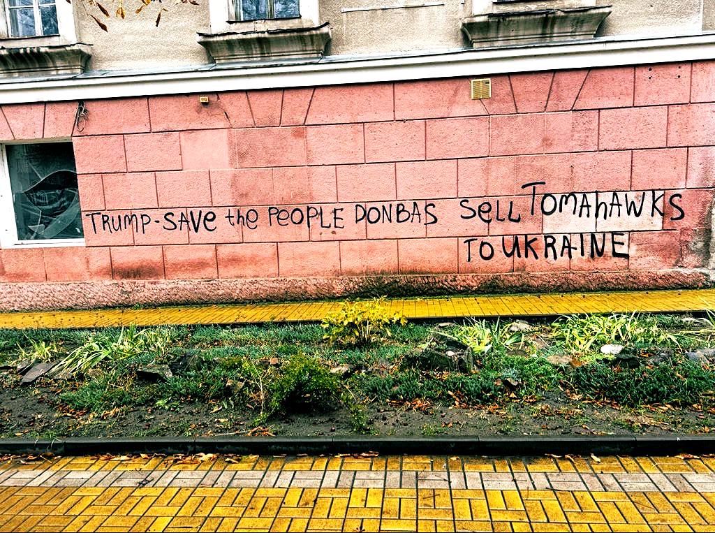 У прифронтовій Дружківці на стінах з’явилися звернення до Трампа з проханням продати Томагавки (фото)
