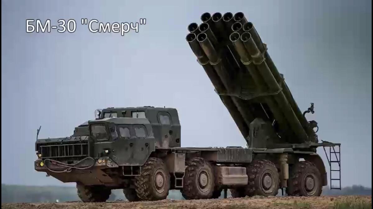 У Силах оборони Півдня України повідомили про знищення ворожої РСЗВ «Смерч» на Херсонщині