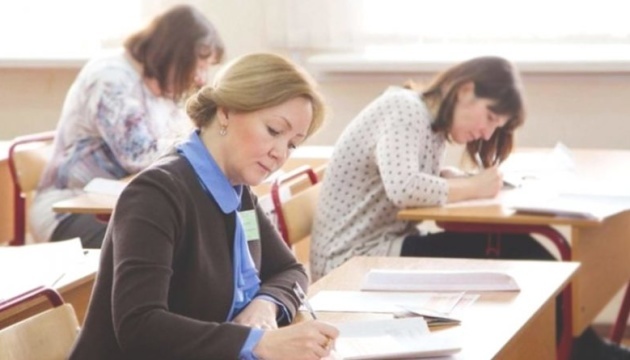 Стало відомо, скільки шкільних учителів зможуть пройти сертифікацію у наступному році