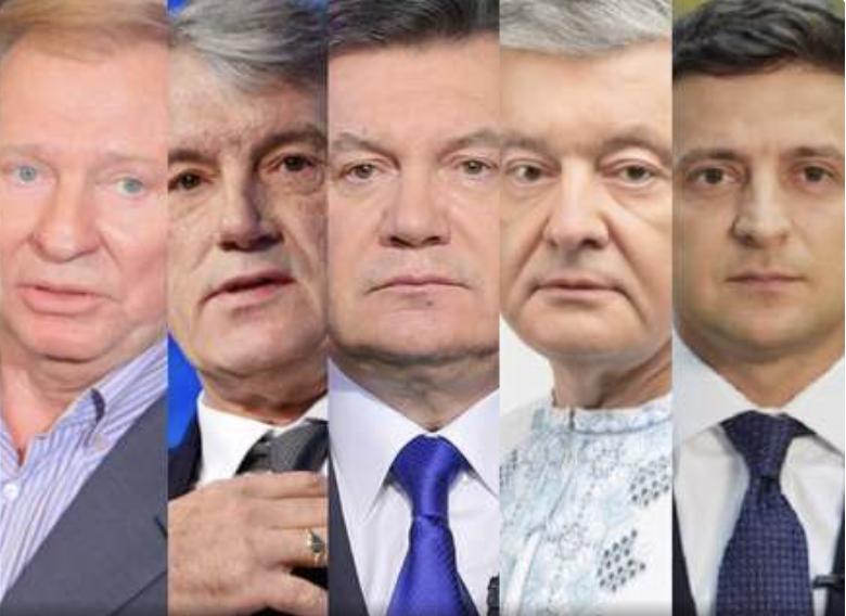Від Кучми до Зеленського: стало відомо, діяльність якого з президентів українці оцінили найвище