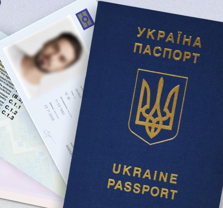 Українцям нагадали механізм відновлення паспорта, який було викрадено або втрачено